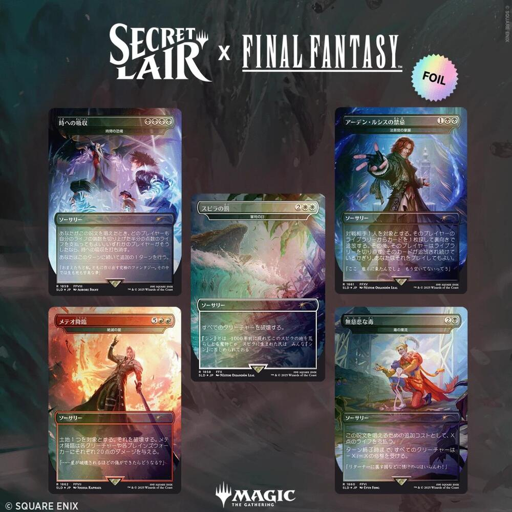 Secret Lair x Final Fantasy: Game Over - JP Rainbow Foil Edition - Secret Lair Drop Series (SLD)