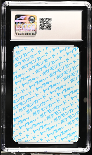 Krabby 098 Topsun 1st Print Blue Back - 1997 Pokemon - CGC 9