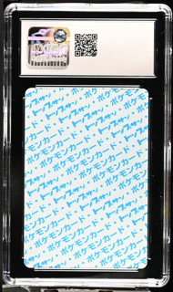 Machoke 067 Topsun 1st Print Blue Back - 1997 Pokemon - CGC 8.5