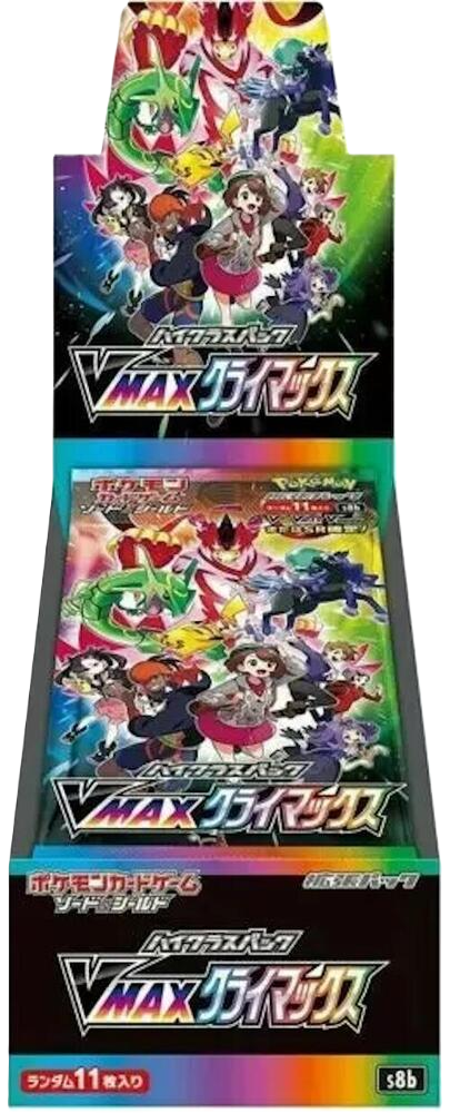 VMAX Climax Booster Box - S8b: VMAX Climax (S8b)