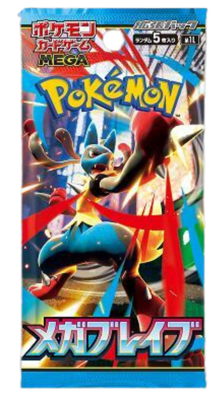 Mega Brave Booster Pack