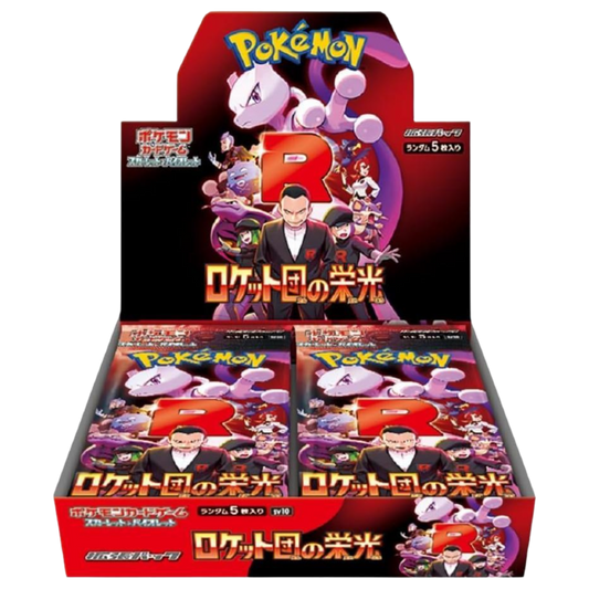Pokemon Glory of Team Rocket Booster Box Japanese TCG