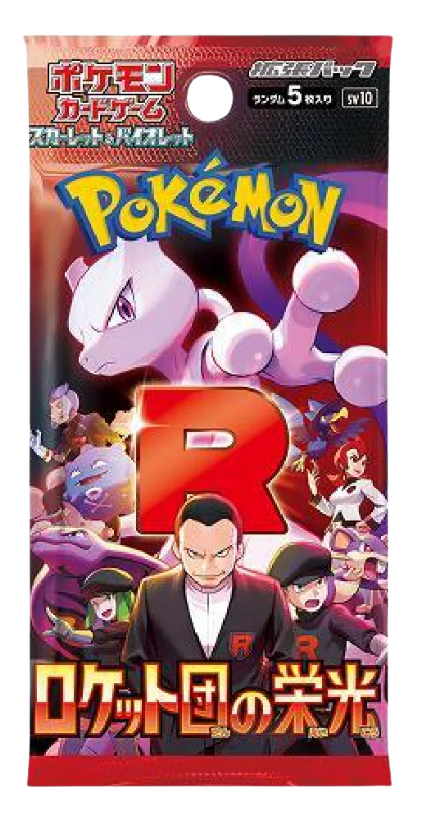 Pokemon Glory of Team Rocket Booster Pack Japanese TCG