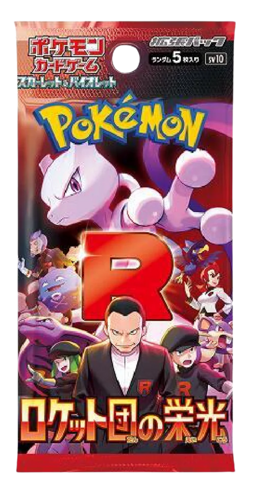 Pokemon Glory of Team Rocket Booster Pack Japanese TCG