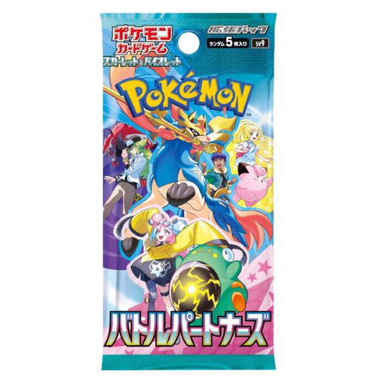 Pokemon Battle Partners Japanese Booster Pack - SV9