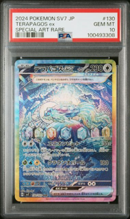Terapagos ex 130/102 - Stellar Miracle - 2024 Japanese Pokemon - PSA 10
