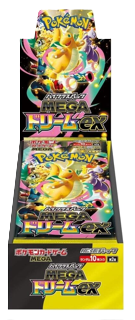 Mega Dream ex Booster Box (Japanese)