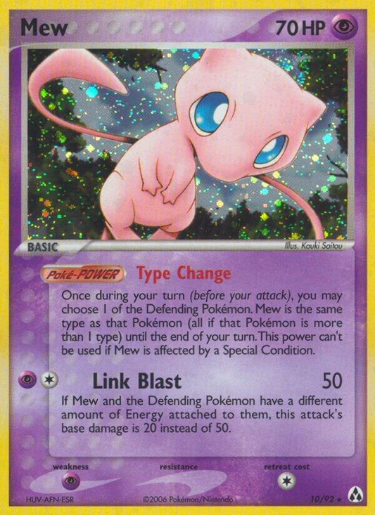 Mew - Legend Maker (LM)