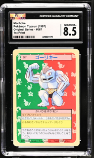 Machoke 067 Topsun 1st Print Blue Back - 1997 Pokemon - CGC 8.5