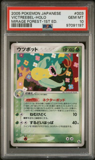 Victreebel Holo 003 - Mirage Forest 1st Edition - 2005 Japanese Pokemon - PSA 10