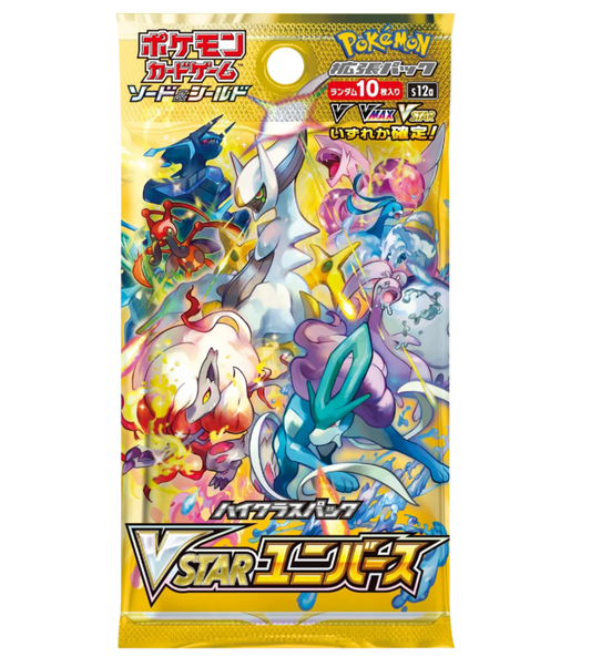 Sword & Shield - VSTAR Universe Booster Pack (Japanese) - Pokemon TCG