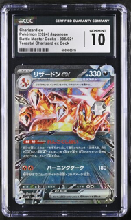 Charizard 006/021 Battle Masters Deck - 2024 Pokemon - CGC 10