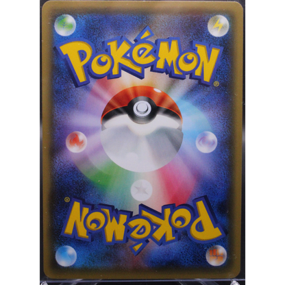 Totodile - 226/XY-P - XY-P: XY Promos (XY-P) Japanese