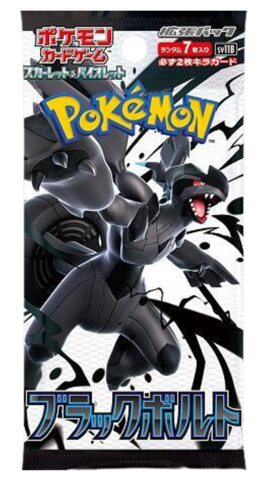 Pokemon Black Bolt Booster Pack Japanese