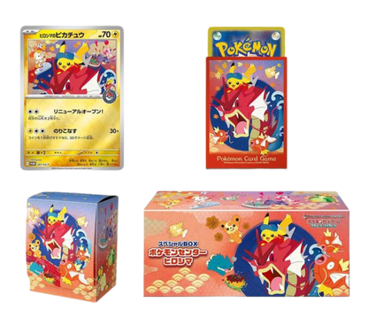 Pokemon TCG Special Box - Pokemon Center Hiroshima