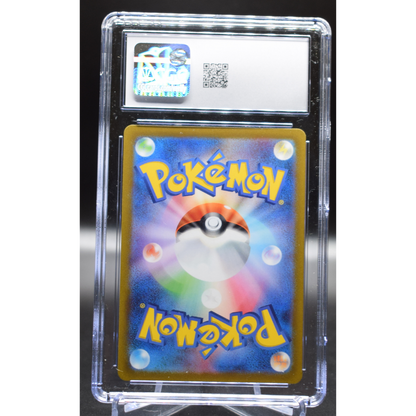 Charizard VSTAR 014/172 - Japanese VSTAR Universe - CGC 10