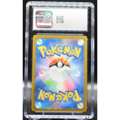 Charizard EX 006/165 - Japanese 151 - CGC 10