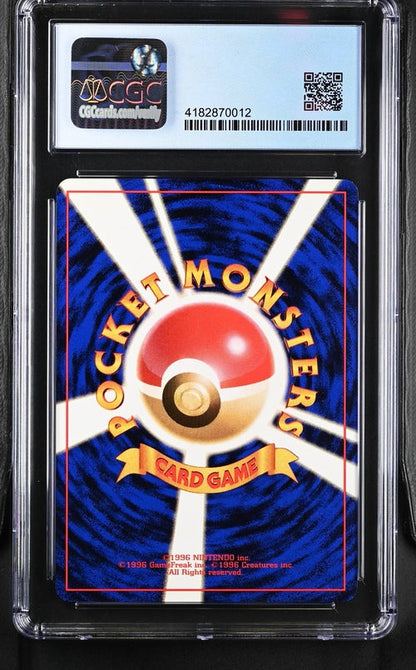 ______'s Chansey Japanese Gym 2: Challenge From The Darkness - 1999 Pokemon - CGC 9.5  / 10