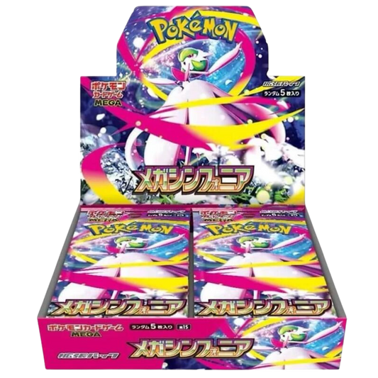 Mega Symphonia Booster Box