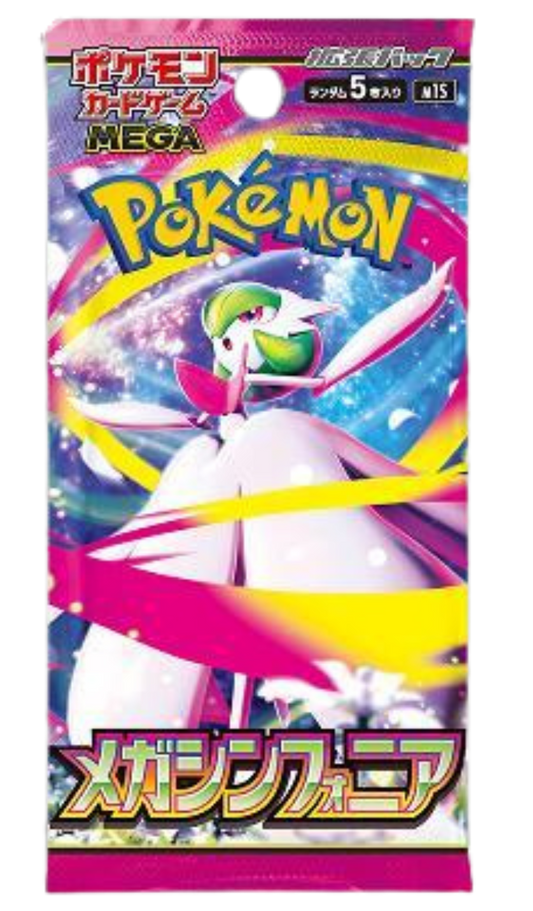 Mega Symphonia Booster Pack