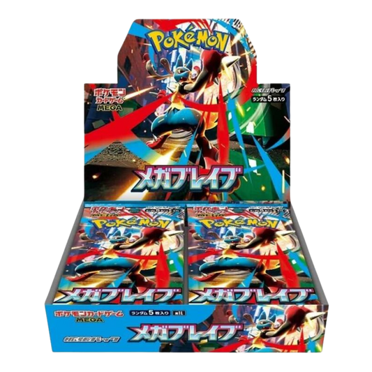 Mega Brave Booster Box