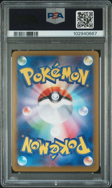 Flareon ex - 202/187 - SV8a: Terastal Fest ex  - 2024 Pokemon - PSA 10